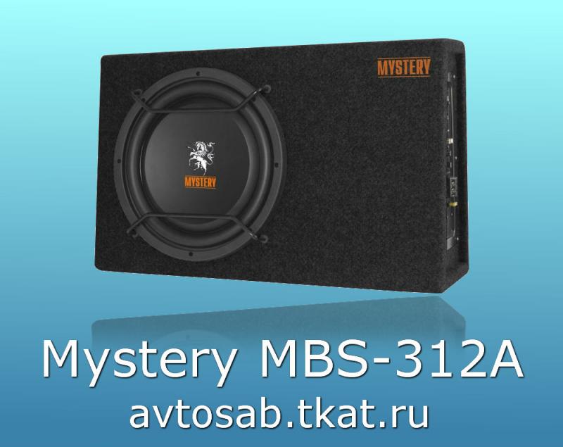 MYSTERY MBS 312A